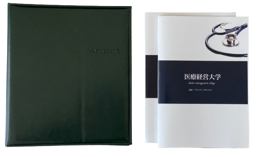 授業内容 医療経営大学